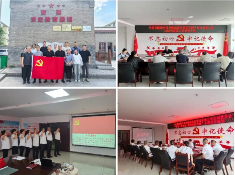 現(xiàn)代物流公司黨支部開展&ldquo;傳承紅色基因&middot;踐行使命擔當&middot;賦能公司發(fā)展&rdquo;&ldquo;七一&rdquo;系列活動