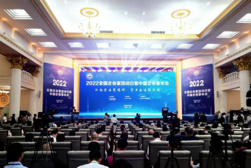 青海省物產(chǎn)集團(tuán)黨委書記、董事長王玉輝榮獲&ldquo;全國優(yōu)秀企業(yè)家&rdquo;榮譽(yù)稱號