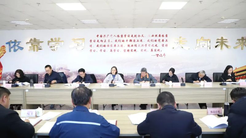 集團(tuán)黨委召開(kāi)違規(guī)吃喝、違規(guī)收送禮品禮金、打牌賭博問(wèn)題專(zhuān)項(xiàng)整治動(dòng)員部署會(huì)