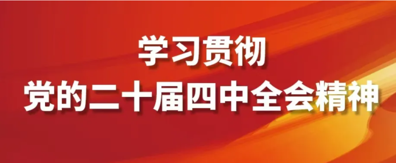 看這張思維導(dǎo)圖，學(xué)&ldquo;十五五&rdquo;規(guī)劃建議！