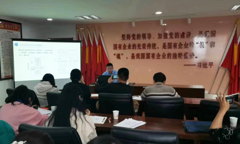 強(qiáng)化業(yè)務(wù)技能培訓(xùn) 以學(xué)促行提升能力&mdash;&mdash;集團(tuán)人力資源部開(kāi)展人力資源管理專題培訓(xùn)