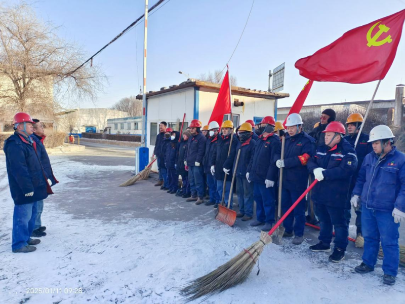 物產(chǎn)工投公司黨委開展&ldquo;節(jié)前環(huán)境大整治、干干凈凈過大年&rdquo;環(huán)境衛(wèi)生整治主題黨日活動