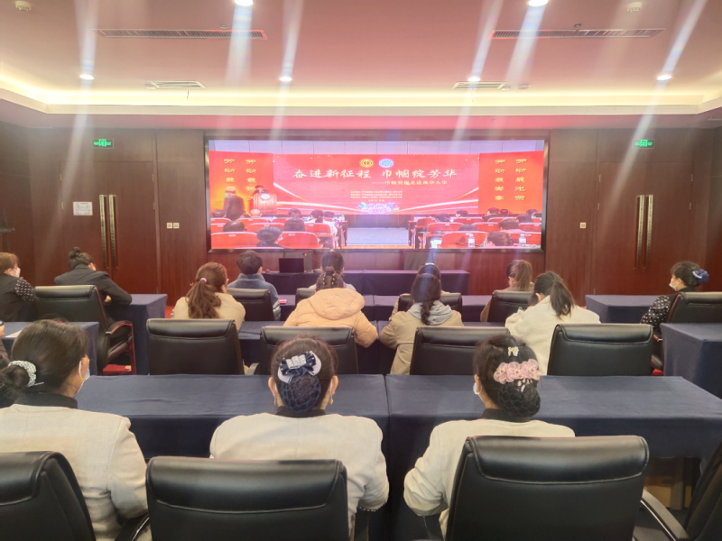 青海省臨空經(jīng)濟(jì)區(qū)開發(fā)投資有限公司工會委員會開展&ldquo;三八&rdquo;國際婦女節(jié)崗位培訓(xùn)系列活動