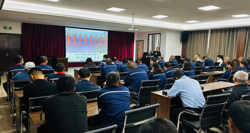 強(qiáng)意識 重實(shí)操 保安全 &mdash;&mdash;配送公司開展物流企業(yè)安全教育培訓(xùn)活動