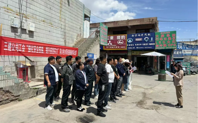 三建公司工會開展&ldquo;強(qiáng)化安全技能，提升應(yīng)急實(shí)力&rdquo;消火栓水帶連接操單項(xiàng)比賽