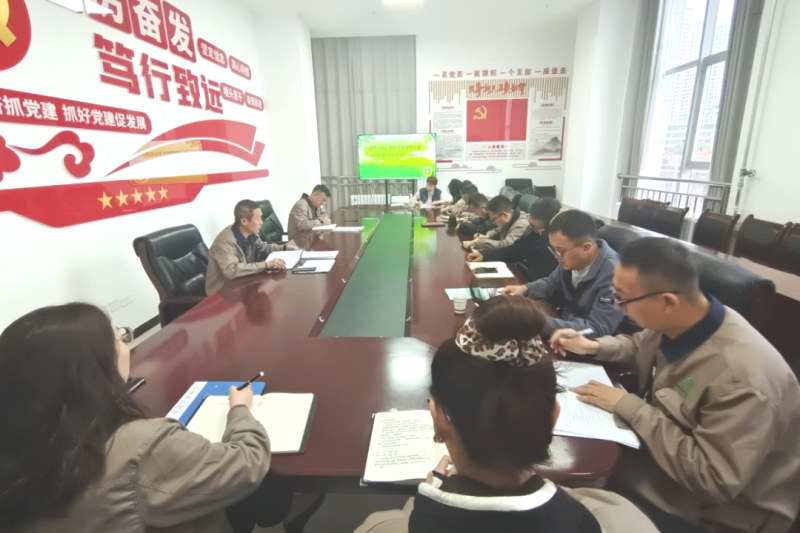 朝開公司召開2024年第9次安全生產(chǎn)、消防安全工作會(huì)議