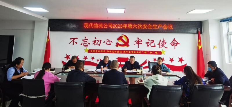 現(xiàn)代物流公司開展&ldquo;中秋、國慶&rdquo;節(jié)前 安全大檢查、隱患大排查