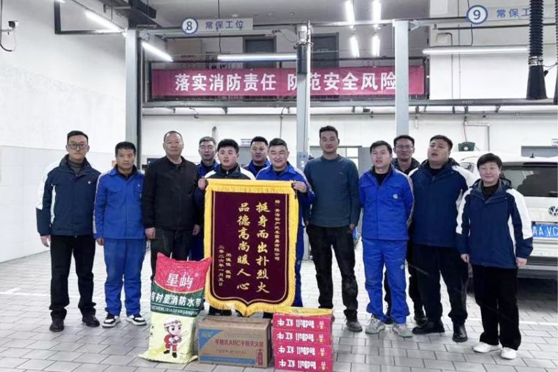 相鄰廢品回收站起火，汽貿(mào)公司迅速組織撲救