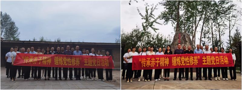 民爆公司黨支部、現(xiàn)代物流公司黨支部開展&ldquo;傳承赤子精神 錘煉黨性修養(yǎng)&rdquo;主題黨日活動