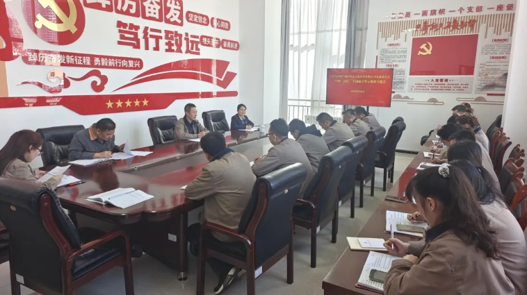 朝開公司召開&ldquo;中秋、國慶&rdquo;節(jié)前廉潔警示教育專題會