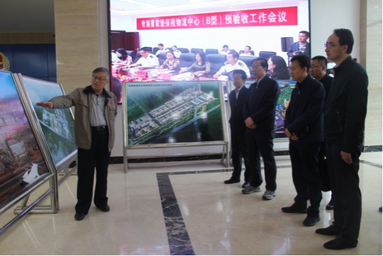 省委常委、省委秘書長于叢樂蒞臨青海曹家堡保稅物流中心（B型）視察調(diào)研青海曹家堡保稅物流中心建設(shè)和運(yùn)營情況