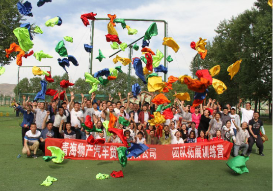 凝心聚力，勇于擔(dān)當(dāng)，團(tuán)結(jié)協(xié)作，共創(chuàng)佳績(jī)