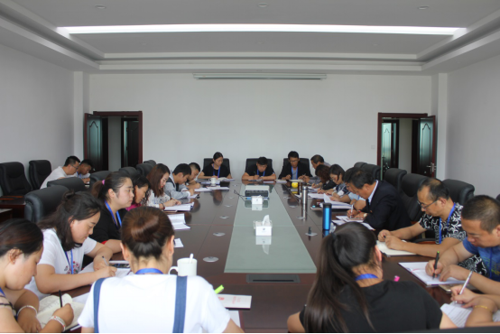 臨空開投黨支部召開黨風廉政建設(shè)專題會議