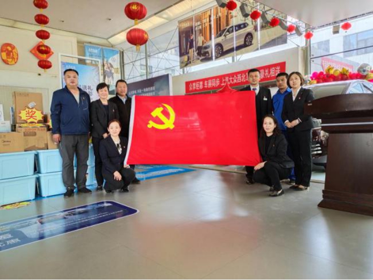 青海物產(chǎn)汽貿(mào)公司黨支部開展&ldquo; 崇尚勞動(dòng)、尊重勞動(dòng)&rdquo; 主題黨日活動(dòng)