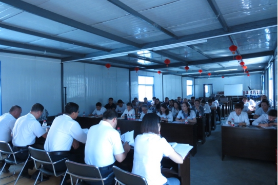 現(xiàn)代物流公司、物產(chǎn)汽貿(mào)公司黨支部召開 學習擴大會議