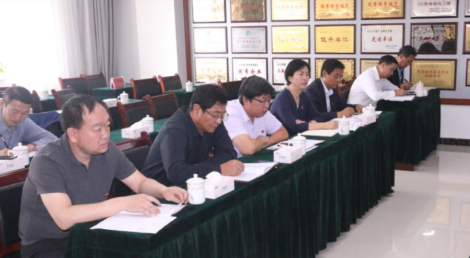 省物產(chǎn)集團(tuán)黨委召開(kāi)&ldquo;不忘初心、牢記使命&rdquo;主題教育滿意度測(cè)評(píng)會(huì)