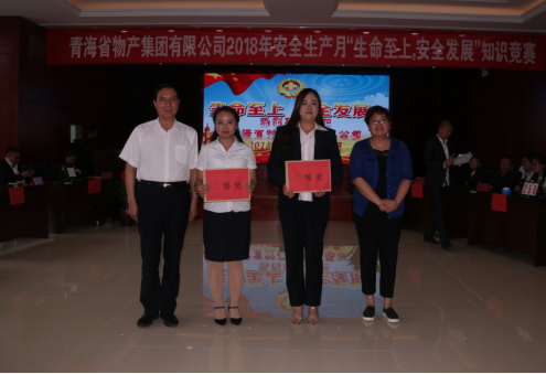 現(xiàn)代物流公司參加集團(tuán)賽區(qū) &ldquo;生命至上、安全發(fā)展&rdquo;安全知識競賽榮獲二等獎