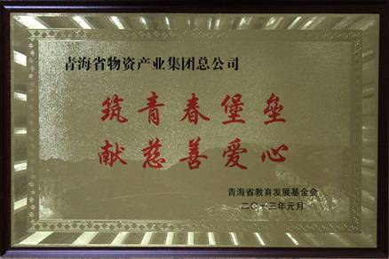 讓孩子遠(yuǎn)離犯罪，青春堡壘進(jìn)校園