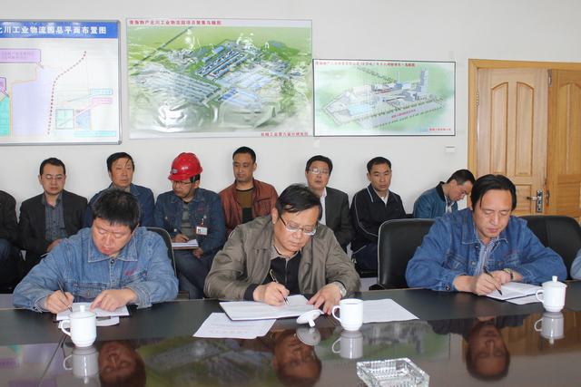 西寧市政府領導蒞臨青海物產(chǎn)北川工業(yè)物流園調研