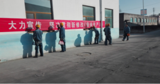 增強安全法治意識，保護員工生命安全