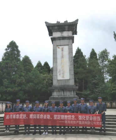 學(xué)習(xí)井岡山精神，我們在路上