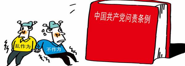 學(xué)楷模、學(xué)條例，立足崗位做貢獻