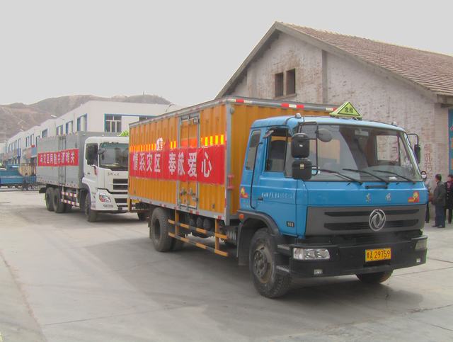 青海省物產(chǎn)化工有限責(zé)任公司領(lǐng)導(dǎo)親赴玉樹災(zāi)區(qū)，送去對災(zāi)區(qū)人民的一片深情