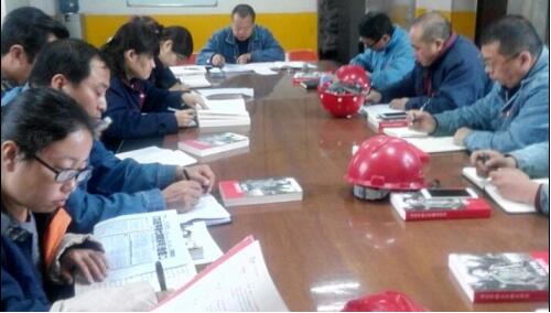 學(xué)習(xí)《習(xí)近平的七年知青歲月》掀熱潮喜迎&ldquo;十九大&rdquo;勝利召開