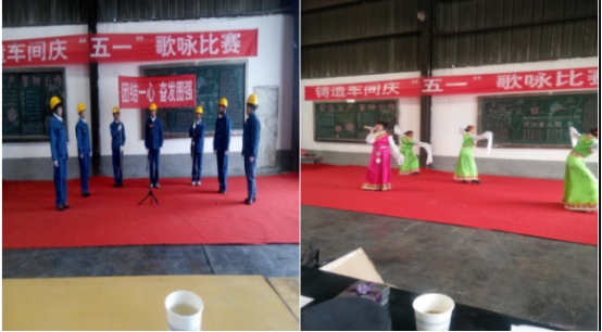 物產(chǎn)工投公司開展慶&ldquo;五一&rdquo;系列活動(dòng)