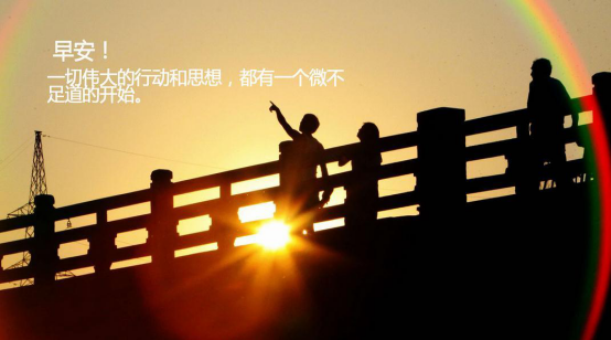 收心歸位，擼起袖子加油干