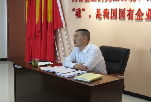 物產(chǎn)配送公司開(kāi)展&ldquo;不忘初心、牢記使命&rdquo;主題教育主題黨日活動(dòng)