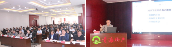 ――青物集團(tuán)黨委舉辦&ldquo;不忘初心、牢記使命&rdquo;主題教育